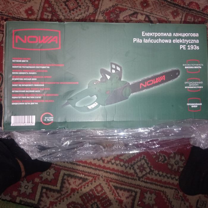 Продам пилку нову