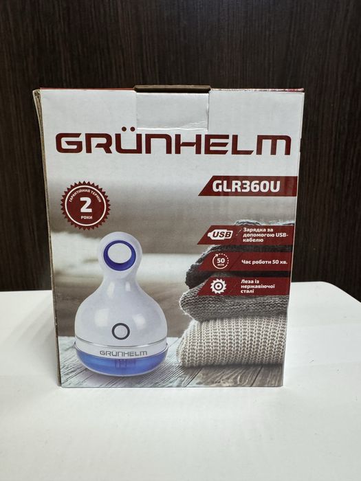 Машинка для видалення ковтунців Grunhelm GLR360U