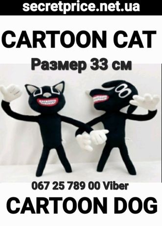 Мягкая Игрушка Картун Кэт Cartoon Cat Картун Дог Cartoon Dog 35 см