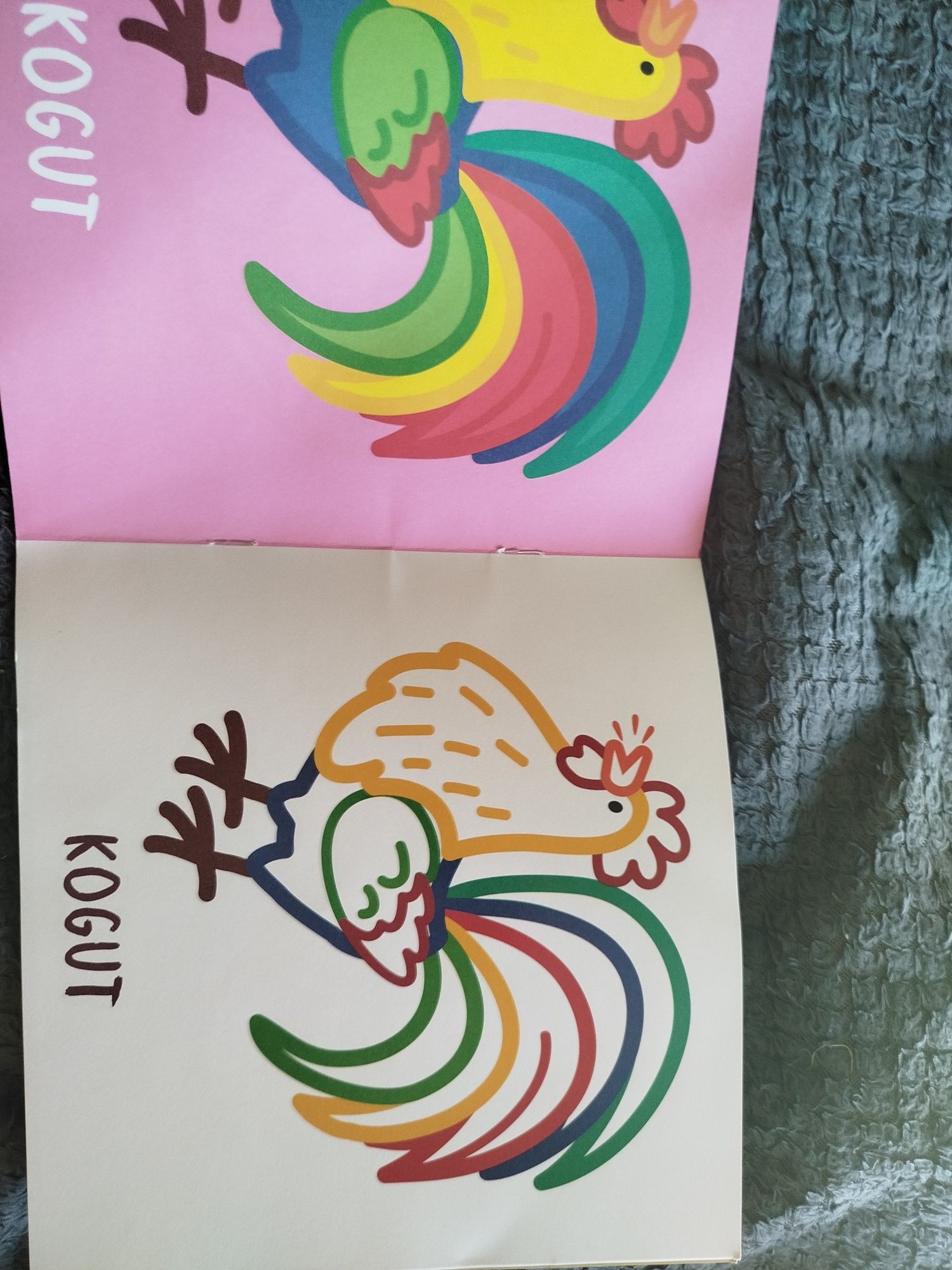Kolorowanka nie wychodzę za linię art. A 419,