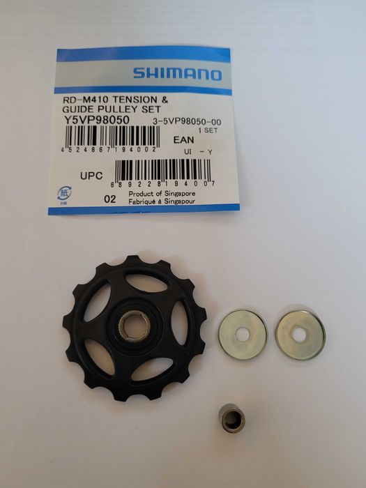Zębatka Shimano, nowa 1 szt.