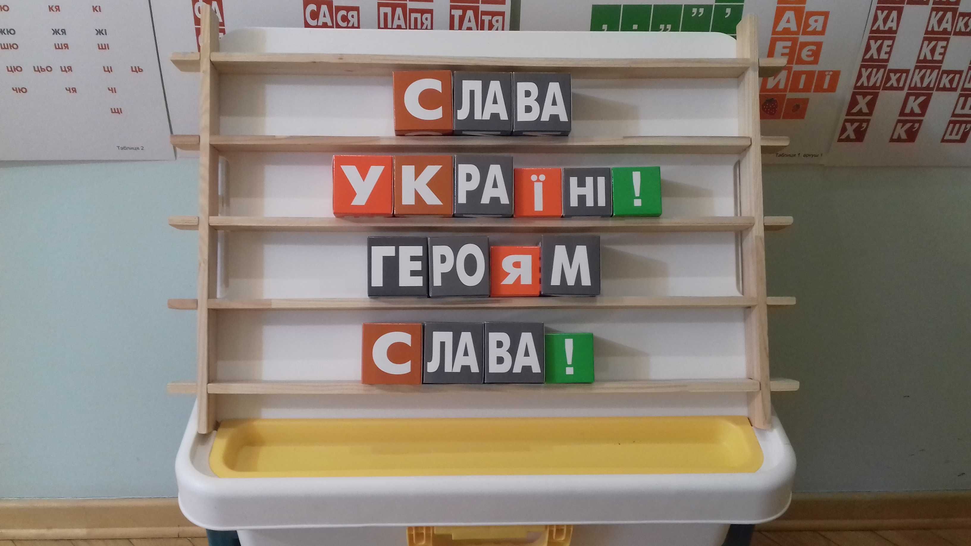 Кубики Зайцева. Українською мовою.