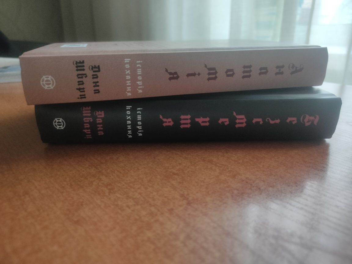 "Анатомія, Безсмертя: історія кохання" Дана Шварц 2 книги комплект