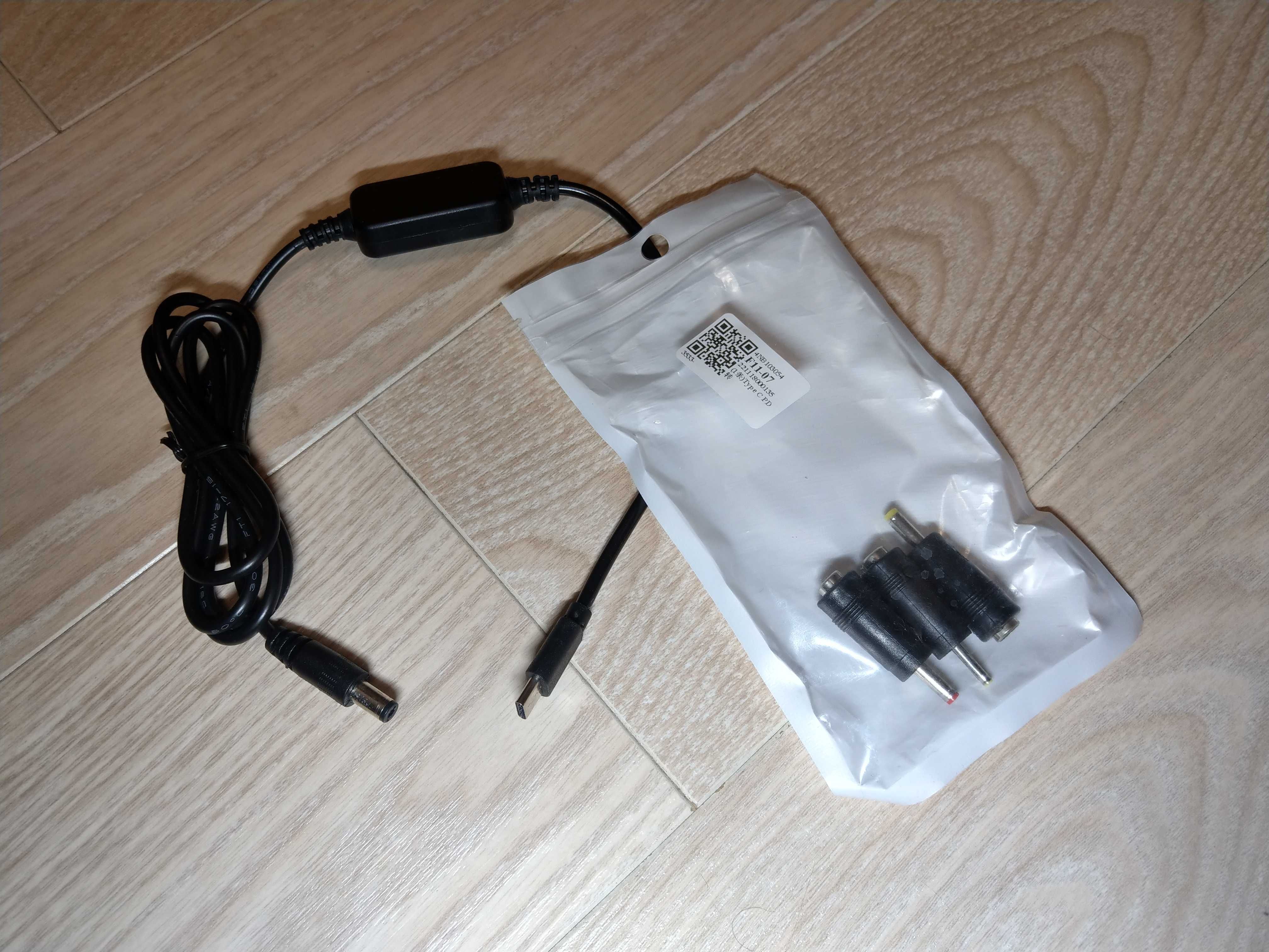 Кабель для роутера (12 V) від павербанку (USB Type-C; Power Delivery)
