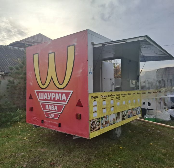 кіоск-причіп, фургон, фасфуд, кофейня, прицеп, купава, торговая бизнес