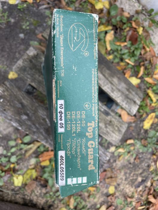 Сигнализация TopGuard DE-120L