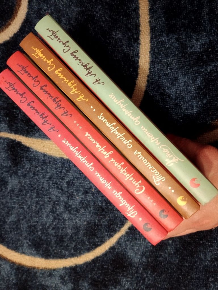 Книги для підлітків,серія Суперкруті 4 частини,Аутгільд Сульберг