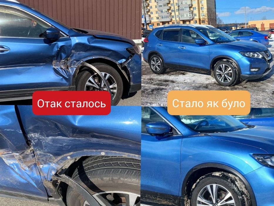 Ходовая.Рихтовка.Сварка.Мотор.Глушаки.Покраска.Бусы тоже.
