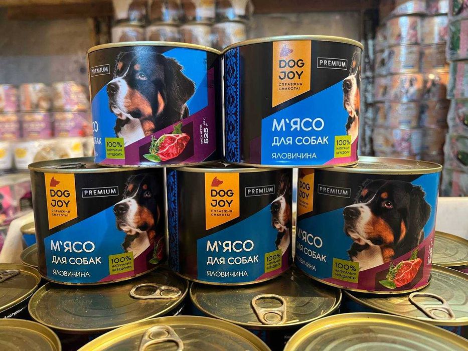 Натуральний м'ясний корм для собак ПРЕМІУМ "ЯЛОВИЧИНА З РИСОМ"