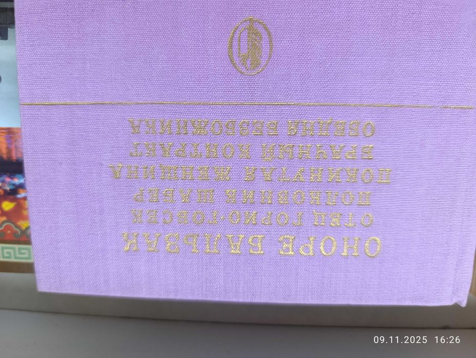 Комплект книг 330 грн