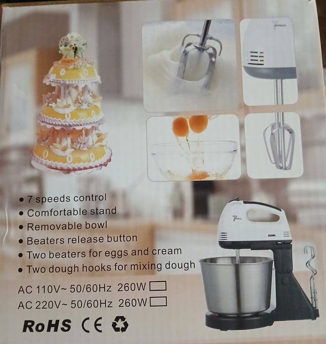 Продам миксер BOMA со сьемной чашей.