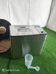 Wypiekacz do chleba Klarstein Brotilde Family srebrny 750 W 

Cena 249