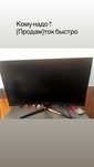 Монитор AOC Gaming