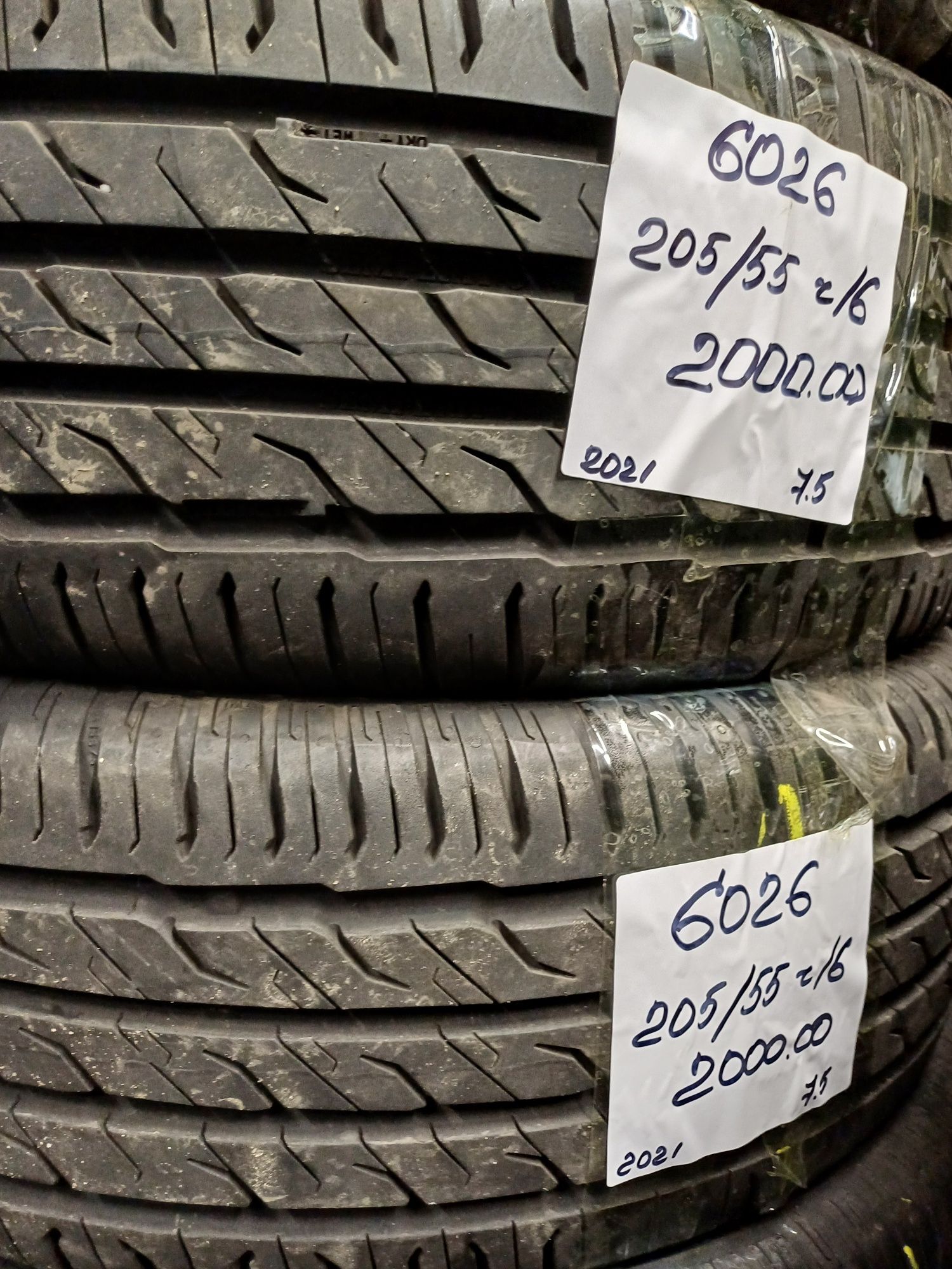 Продам літні шини 205/55r16