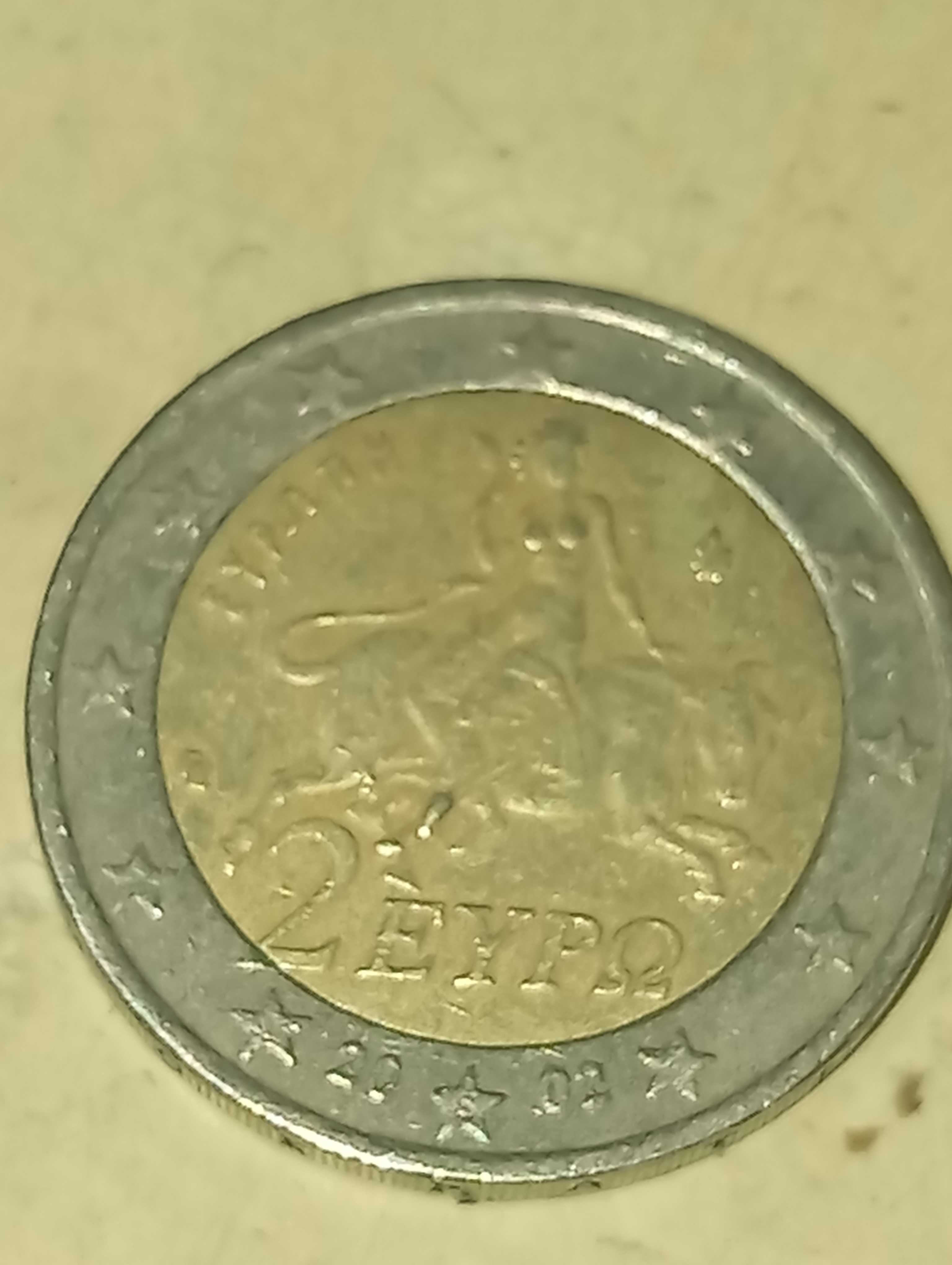 Moeda rara de 2 euros Grécia (com S na estrela)