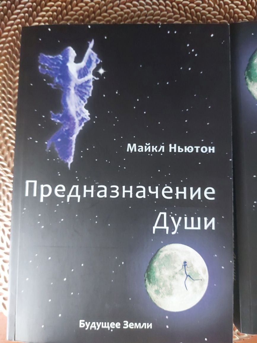 Продам Новые Книги