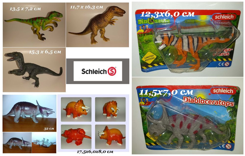 Большие Фигурки игрушки Динозавры драконы динозавры Шляхт Schleich