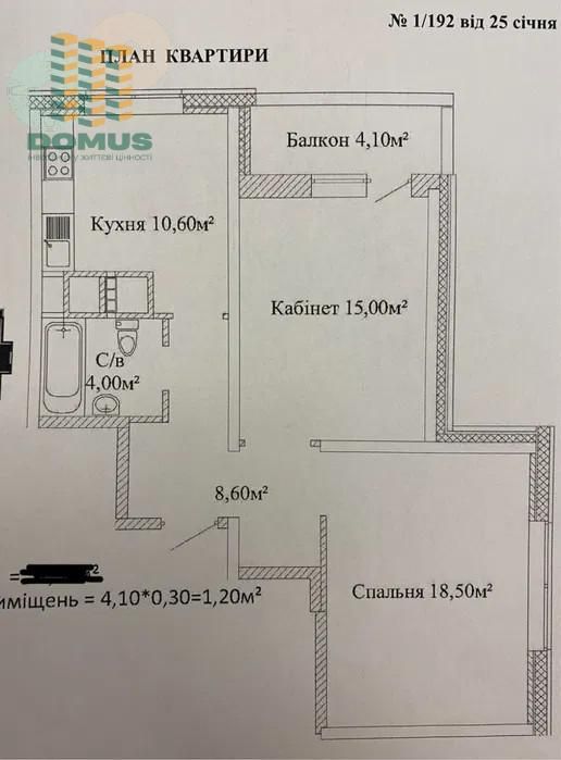 Продам 2 комн 61м2 Черемушки в ЖК Скай Сити! Будова. Дом сдан!