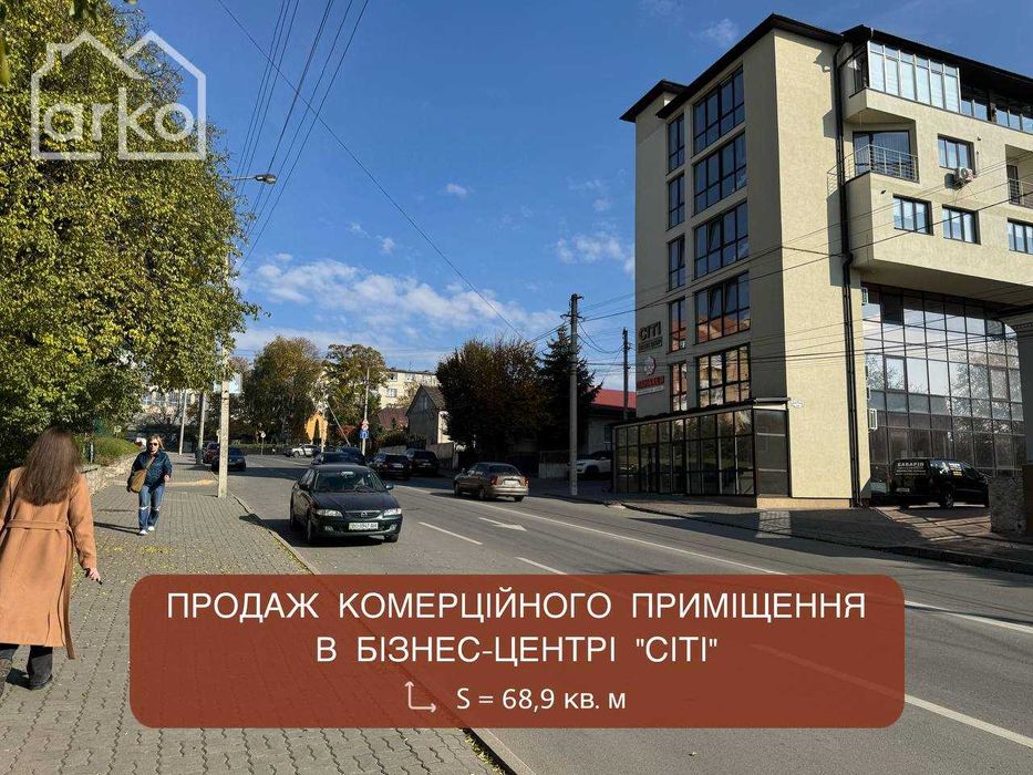 Продаж офісного приміщення в центральній частині міста Тернополя