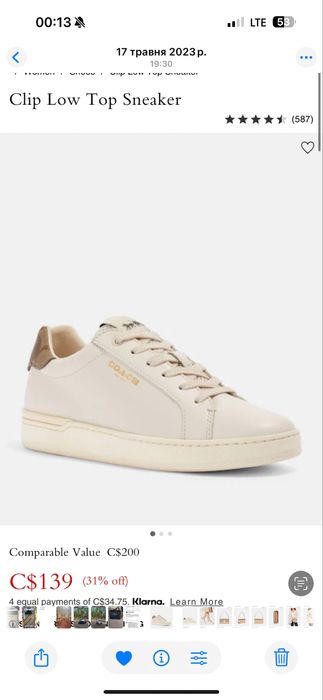 Оригінальні кеди coach