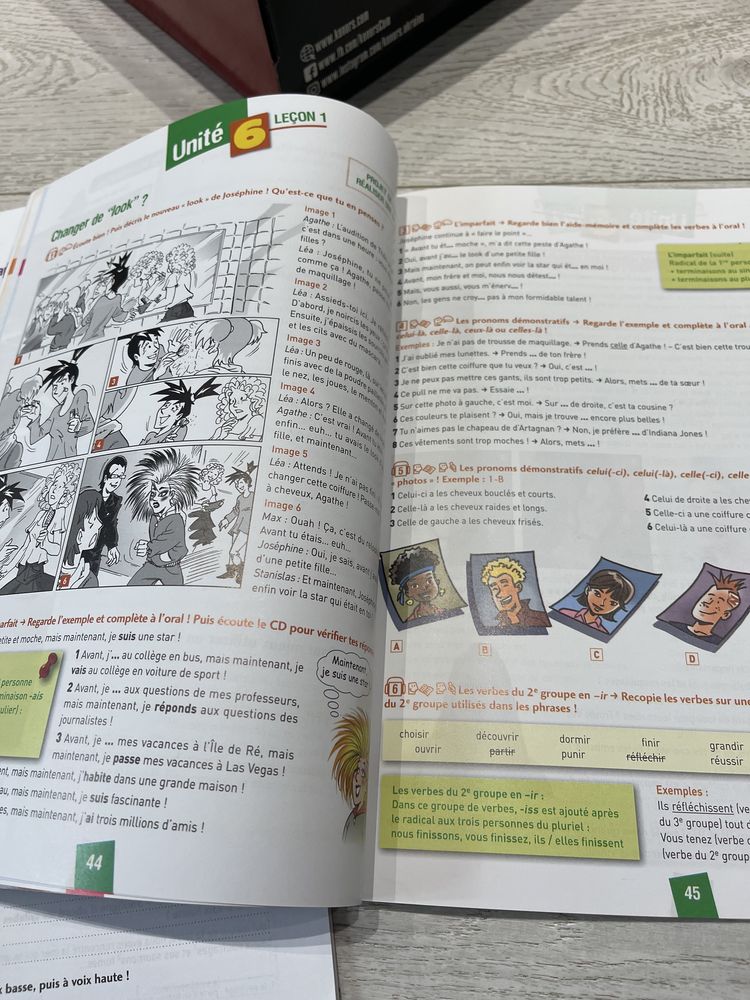 Французский 7 класс 150 грн комплект