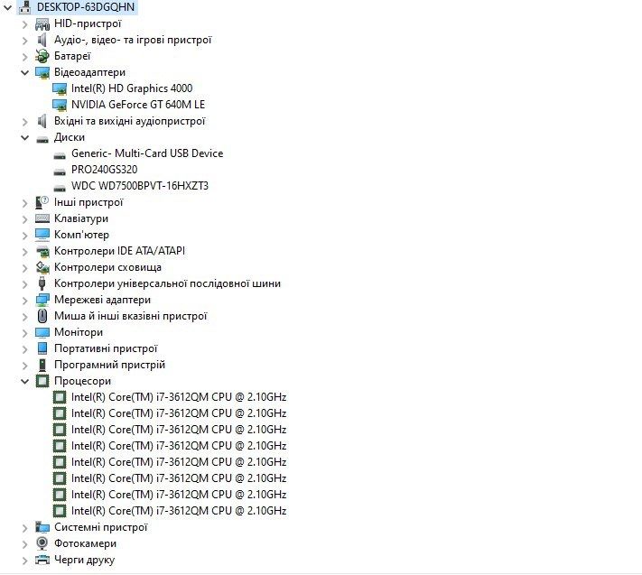Ноутбук Fujitsu AH532/G52