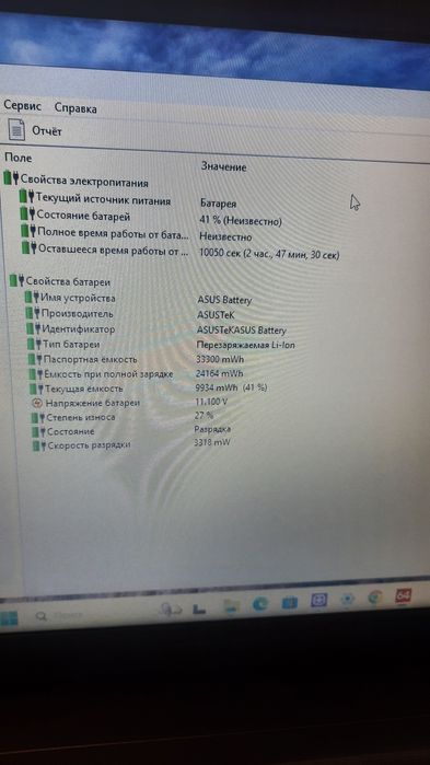 Asus ssd120 ddr4. You tube 4К