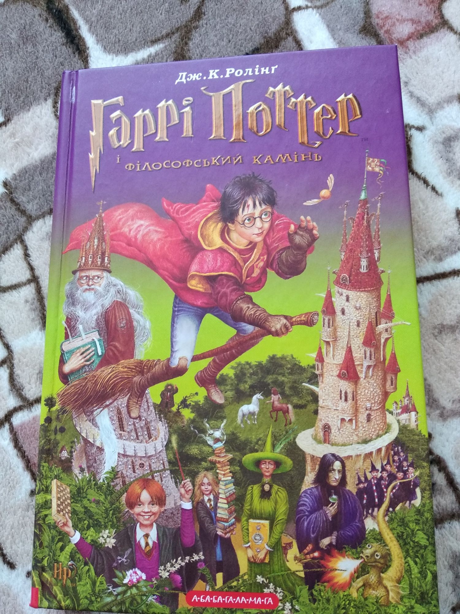 Книга Гаррі Поттер, нова