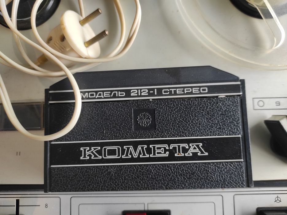 Рабочий Бабиний магнитафон Комета 212-1 стерео