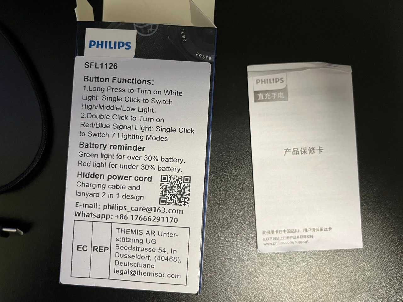 Фонарик PHILIPS SFL1126