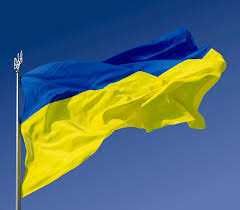 Прапор України 2,1 м з кріпленням на трос
