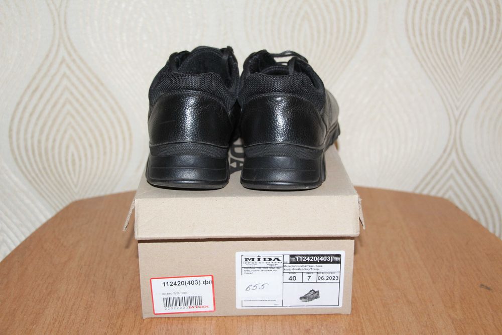 Наnівчеpевиkи чоловічі шkіpa MIDA 40