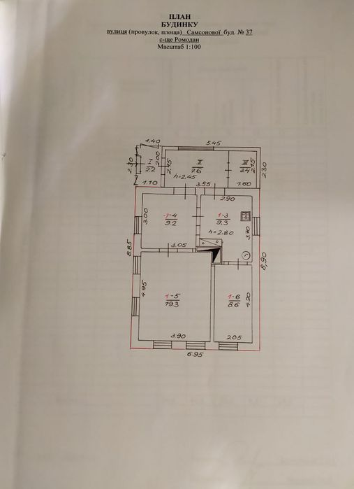 Продам будинок в смт Ромодан, Полтавська область, Миргородський район