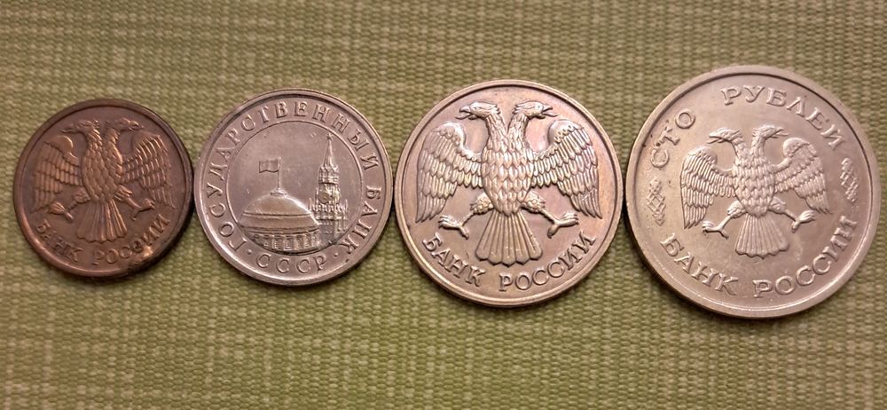 ОБМІН Колекція монет 1991-1993років