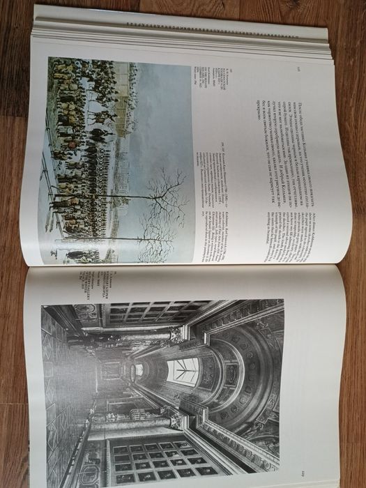 Фотоальбом "Повесть Т.Шевченко "Художник"