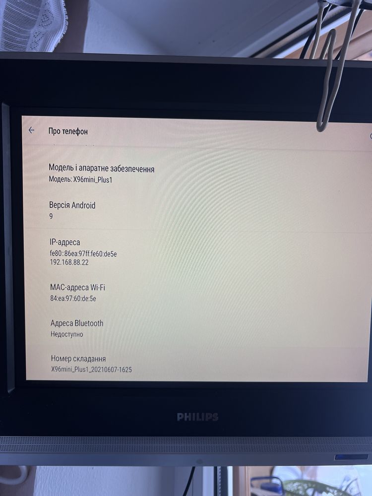 SmarBox TV приставка X96 mini 2/16gb