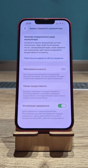 Iphone 13 256 gb Neverlock