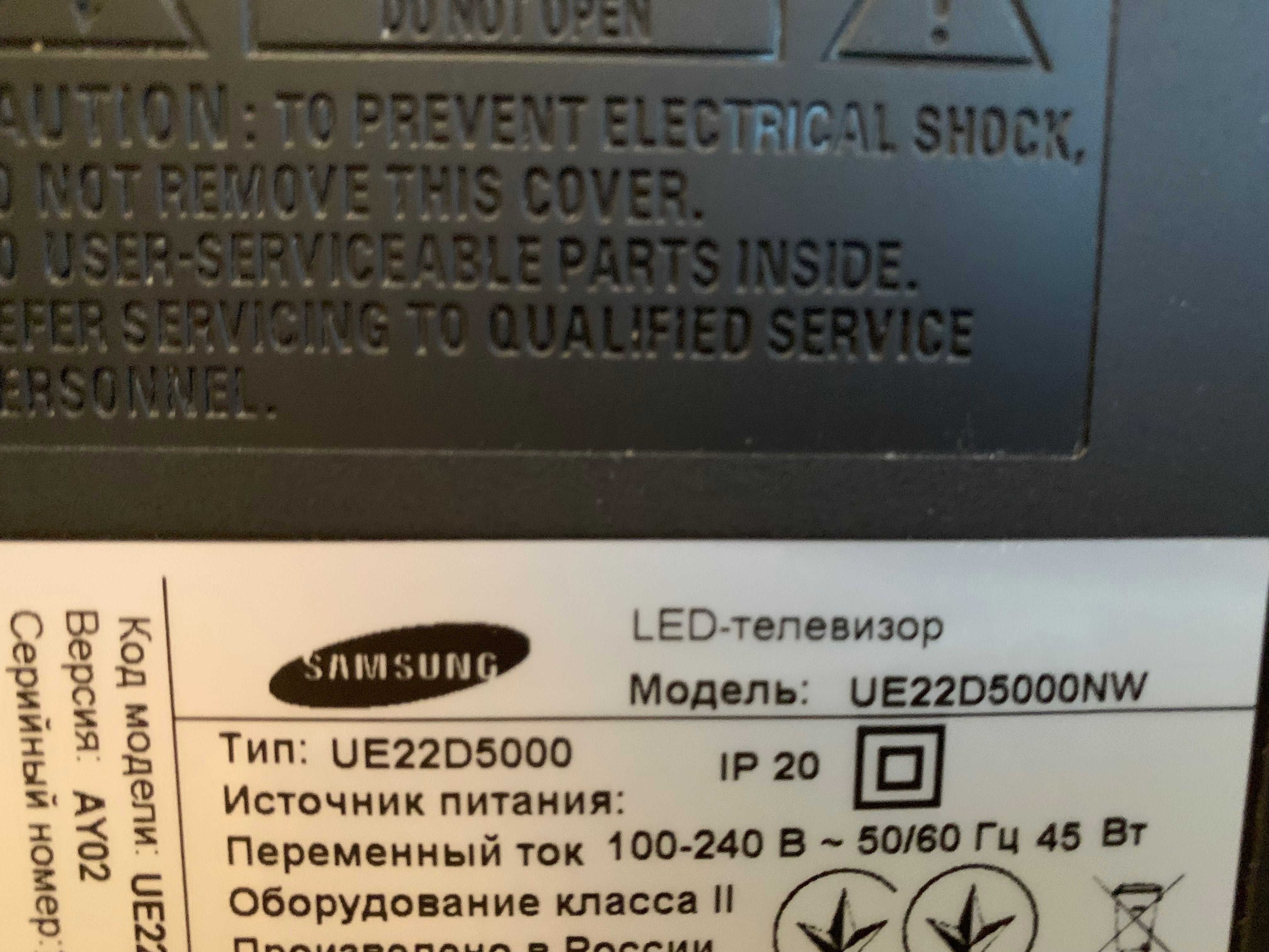 Телевізор led 22