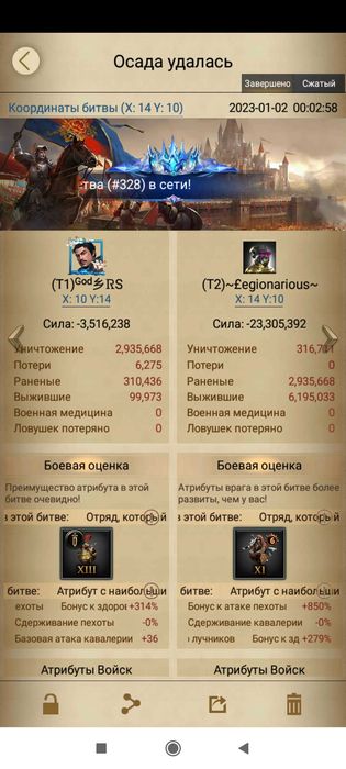 Clash of Kings продаж аккаунта