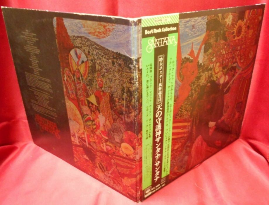 Santana, Abraxas, edição Japnesa Quadriphonic Lp