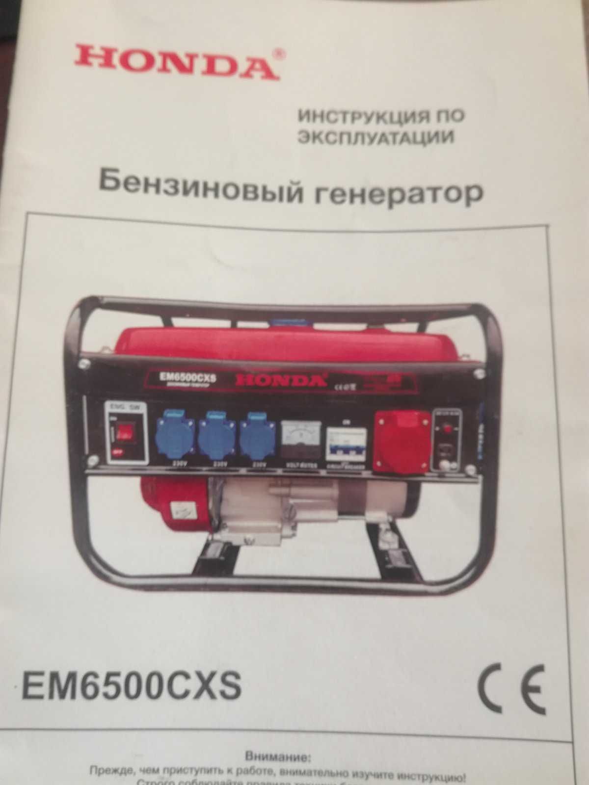 Продам бензогенератор HONDA