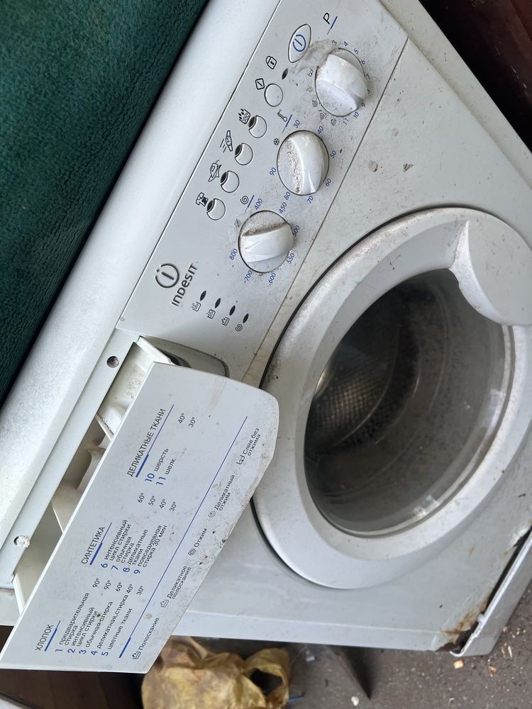Стиралка стиральные машины
