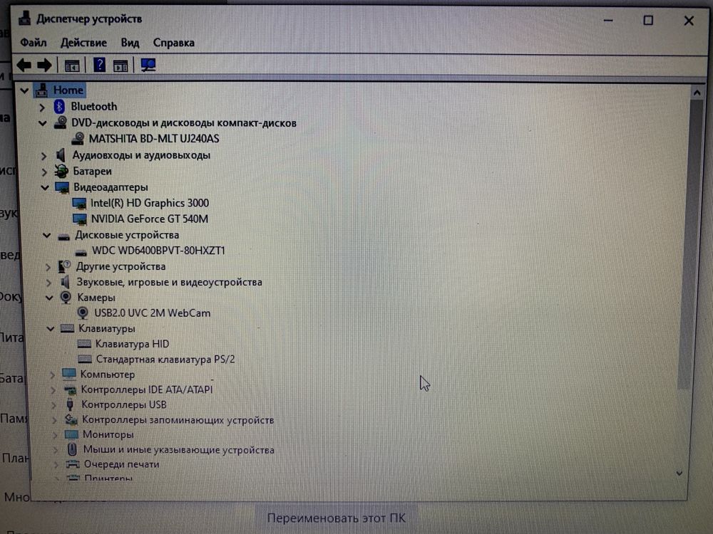 ASUS N53SV intel core i7