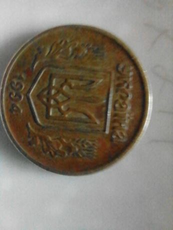 Монетка 50коп, 1994 года