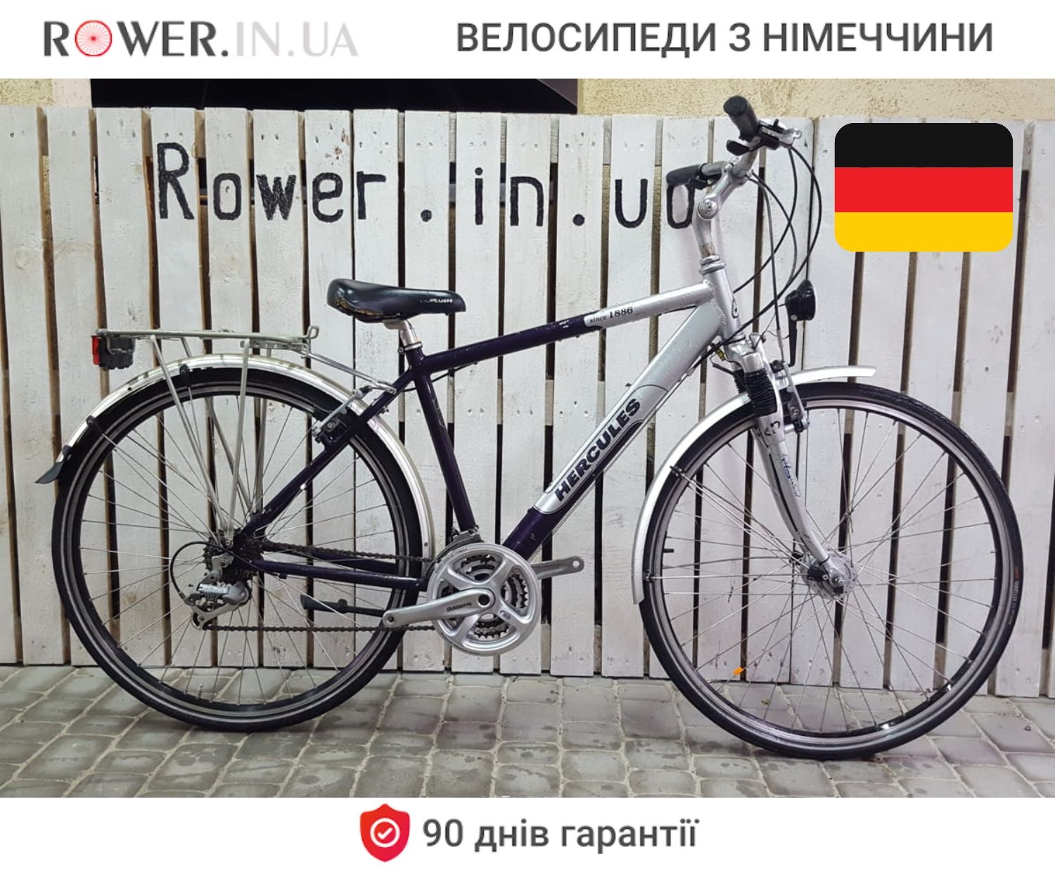 Дорожній алюмінієвий велосипед бу з Європи Hercules Since 1886 28 M68