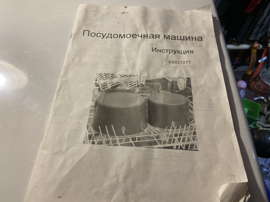Продам посудомийну машину Korting KS6210TT