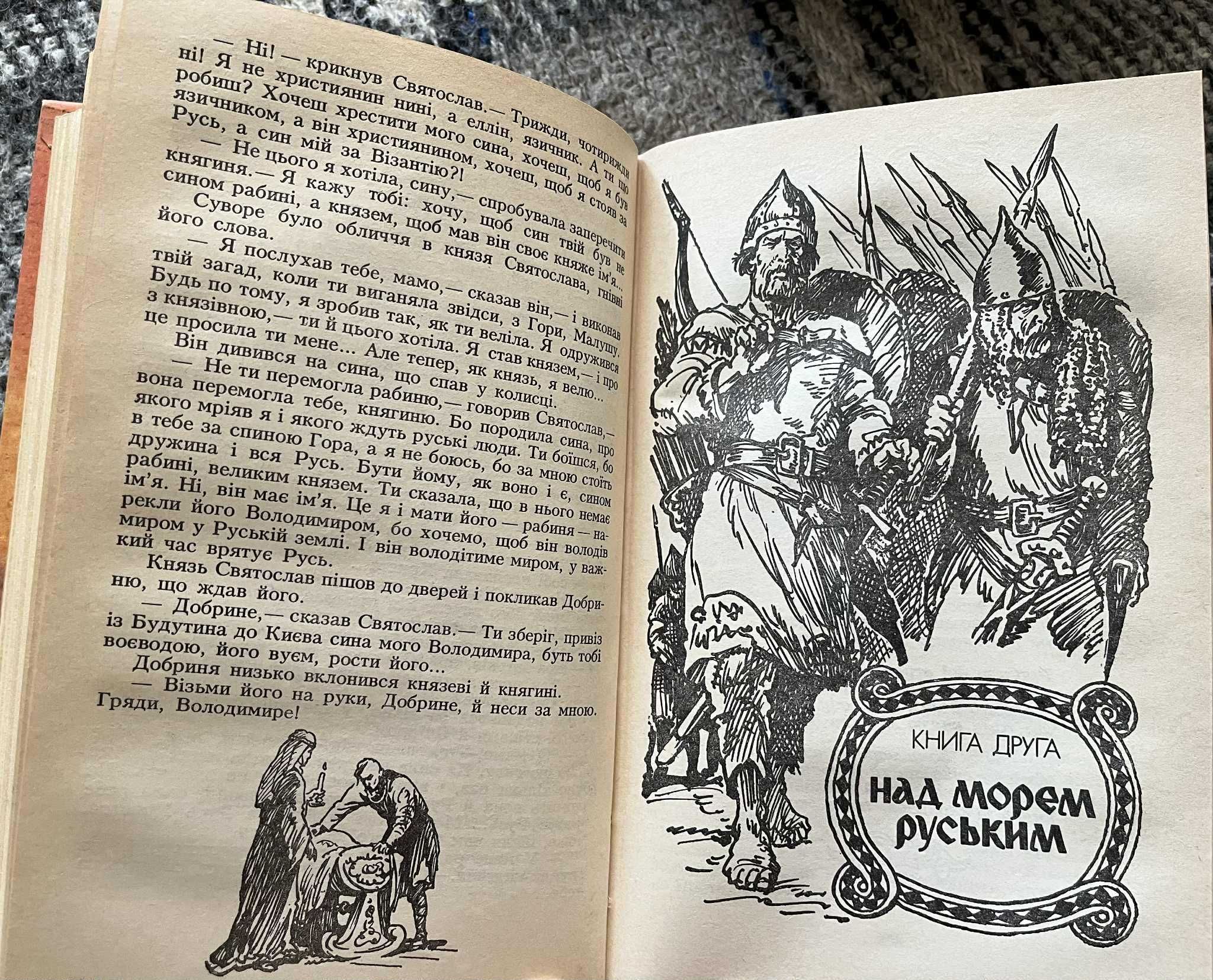 Книги Азімов, Олдрідж, Теккерей, Фіцджеральд, Моем, Скляренко,etc