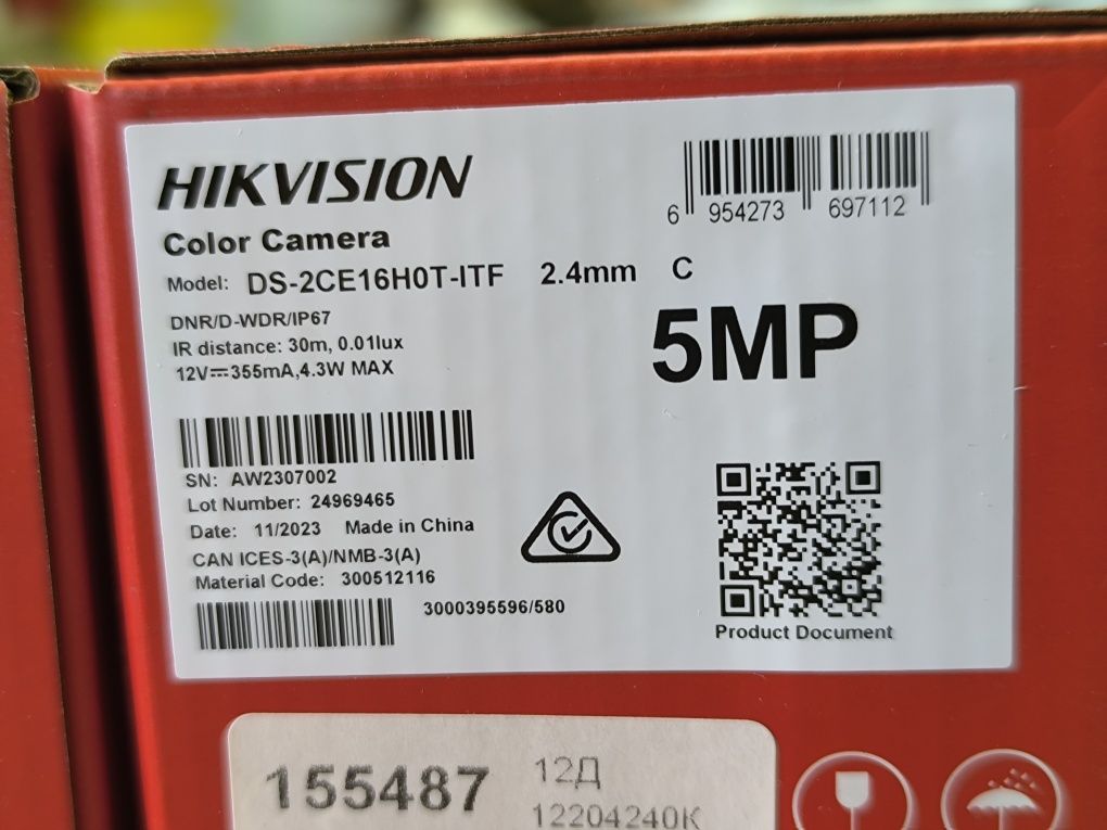 Готове рішення якісного відеонагляду Hikvision на 5 МП