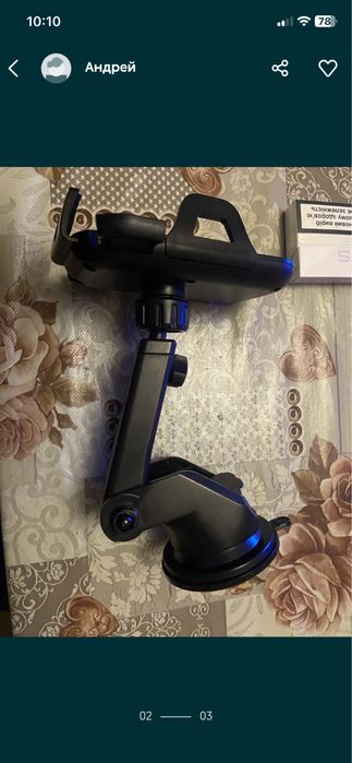 Держатель для телефона