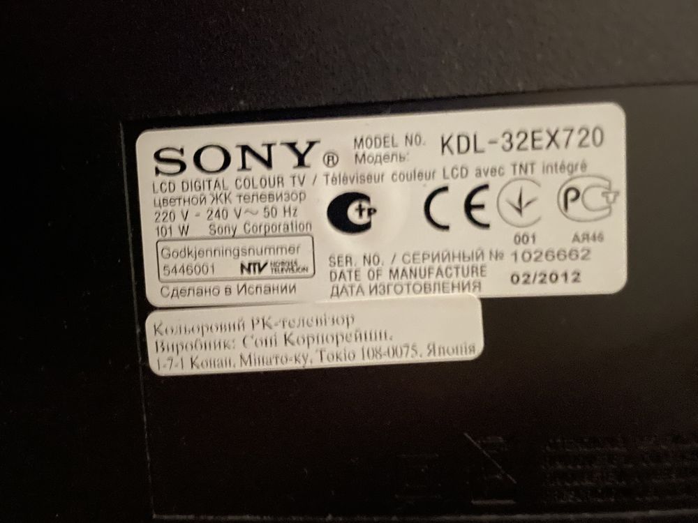 Телевізор Sony